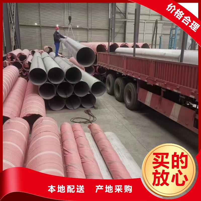 口碑好的310大口径厚壁钢管厂
