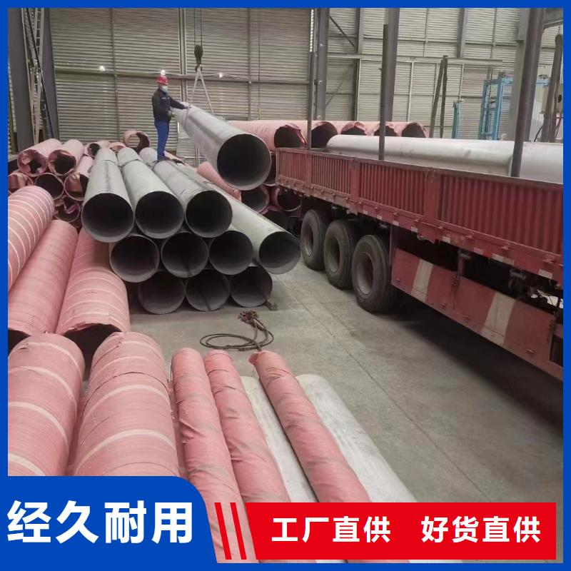 321不锈钢无缝钢管出厂价