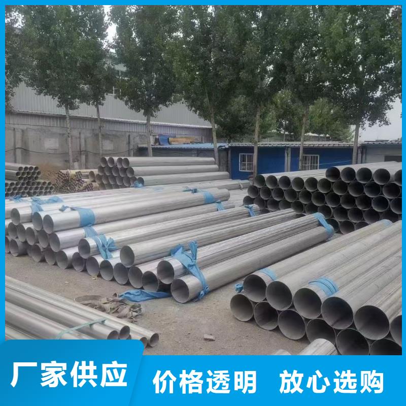 口碑好的310大口径厚壁钢管厂