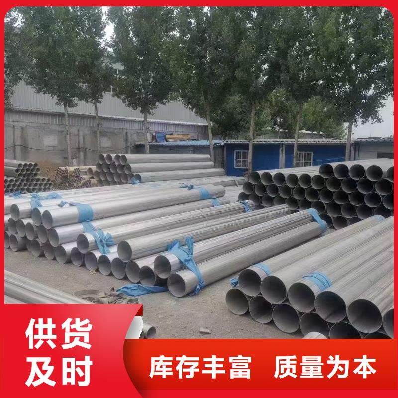 口碑好的310大口径厚壁钢管厂