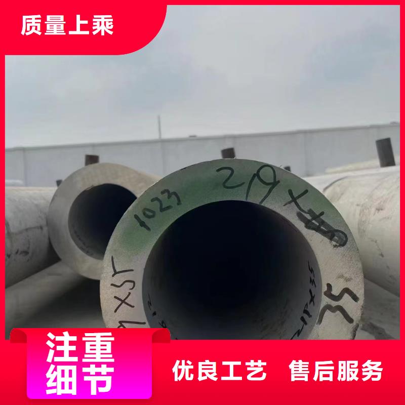321不锈钢无缝钢管出厂价