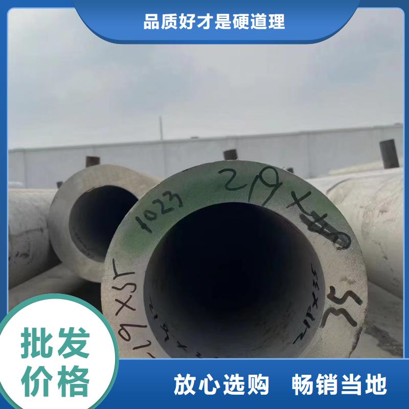 供应316不锈钢白钢管的厂家