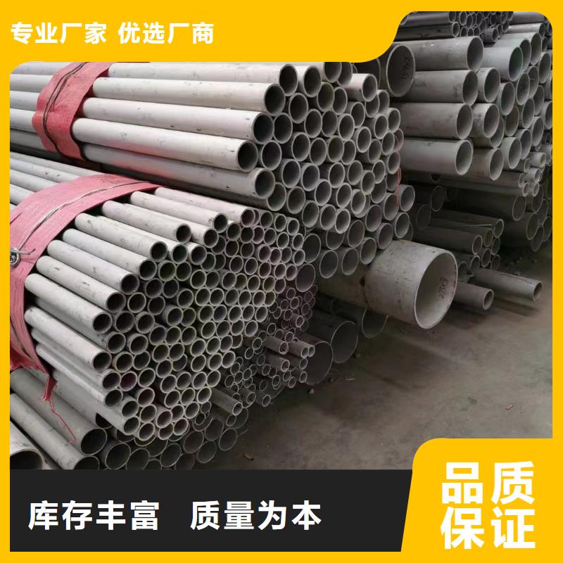 316L薄壁不锈钢圆管品质放心