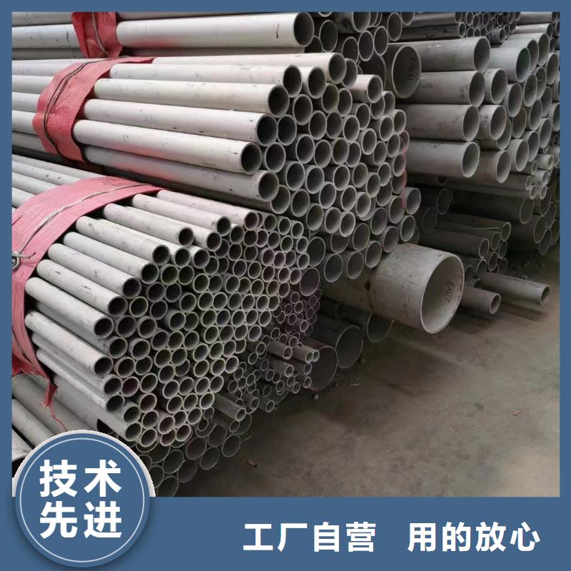供应316不锈钢白钢管的厂家
