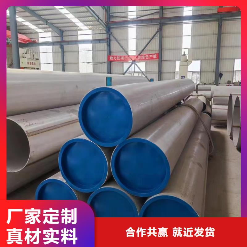 有现货的304不锈钢焊管供应商