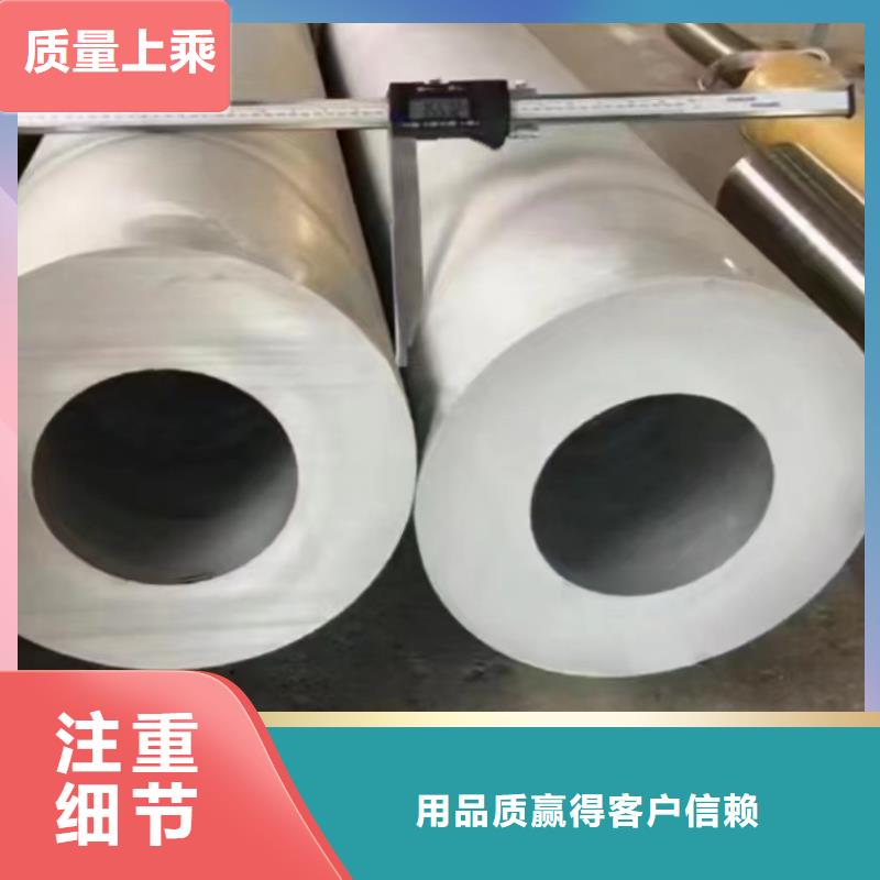 供应316不锈钢白钢管的厂家