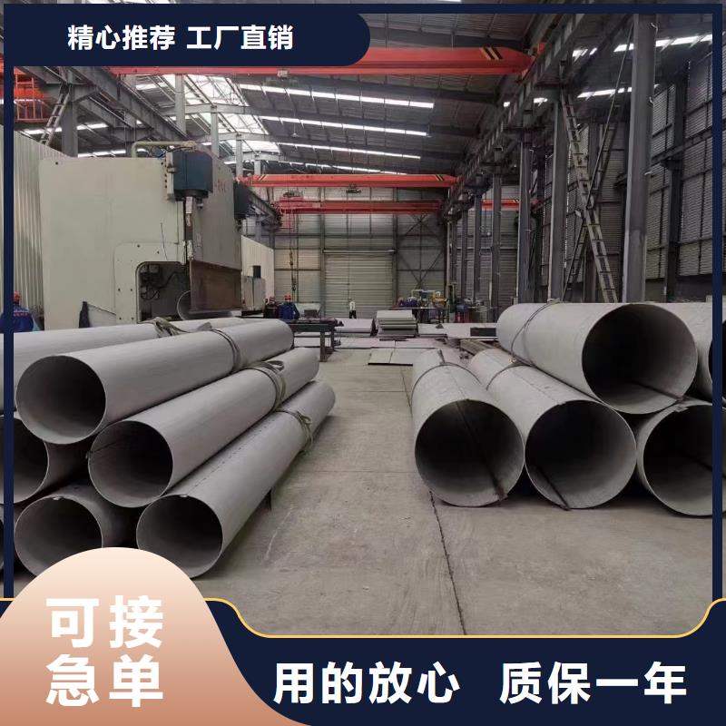 口碑好的310大口径厚壁钢管厂