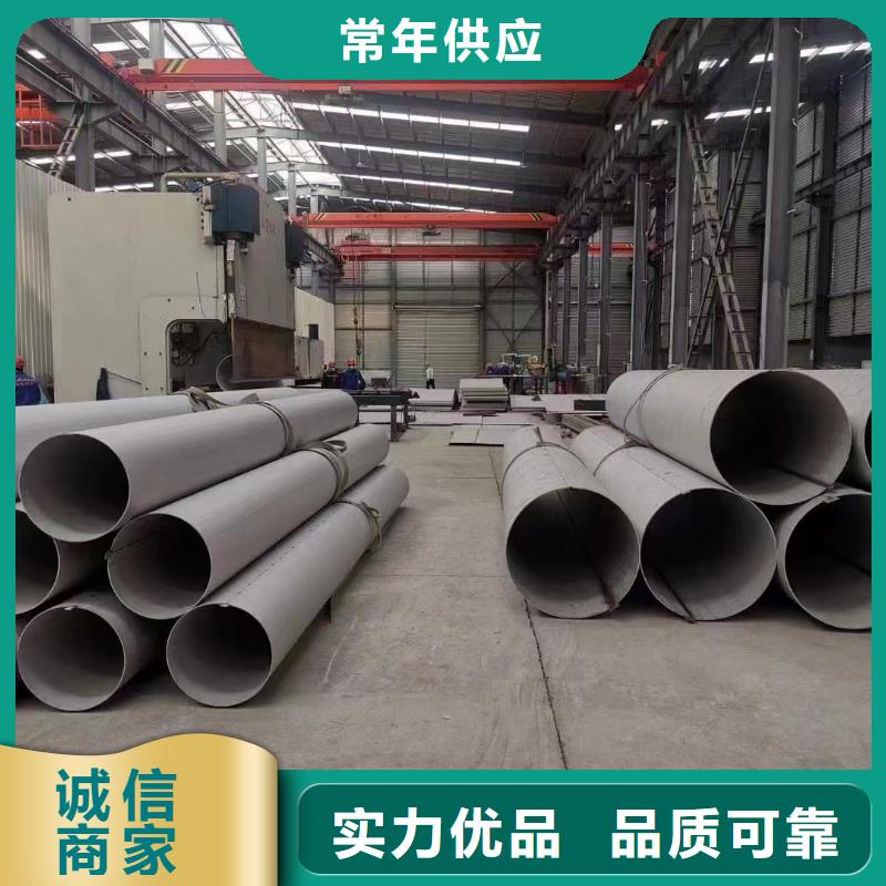 316L薄壁不锈钢圆管品质放心