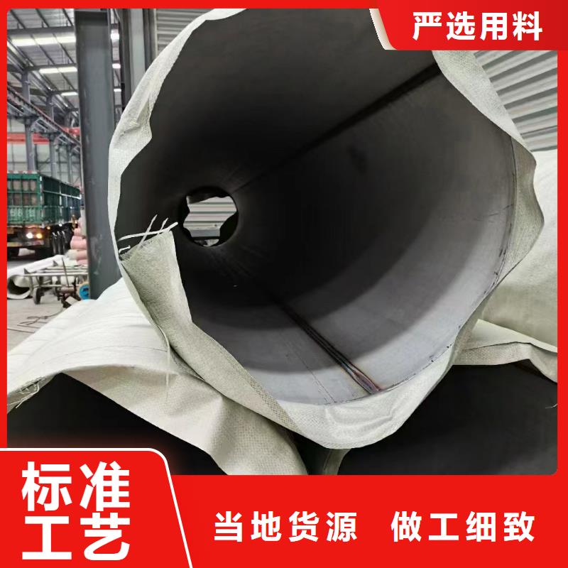 供应316不锈钢白钢管的厂家