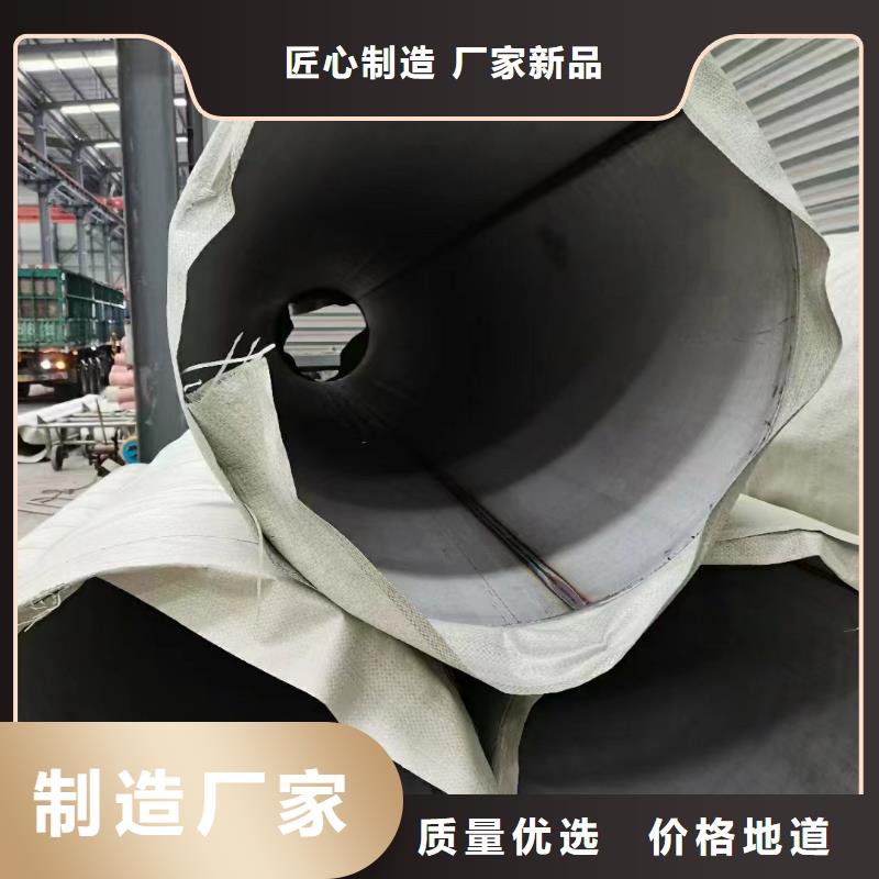 316L薄壁不锈钢圆管品质放心