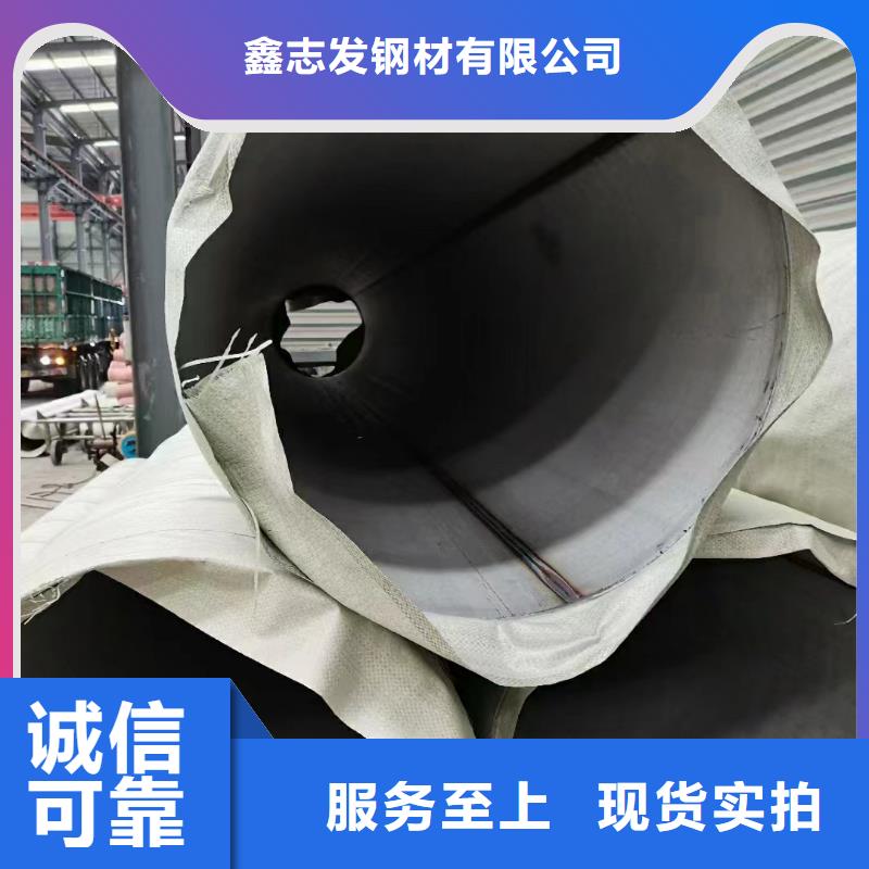 口碑好的310大口径厚壁钢管厂