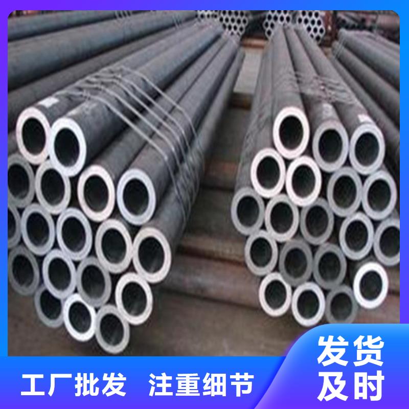 20cr无缝钢管异型管加工厂