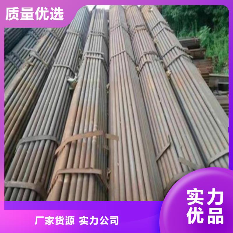 无缝钢管现货交易