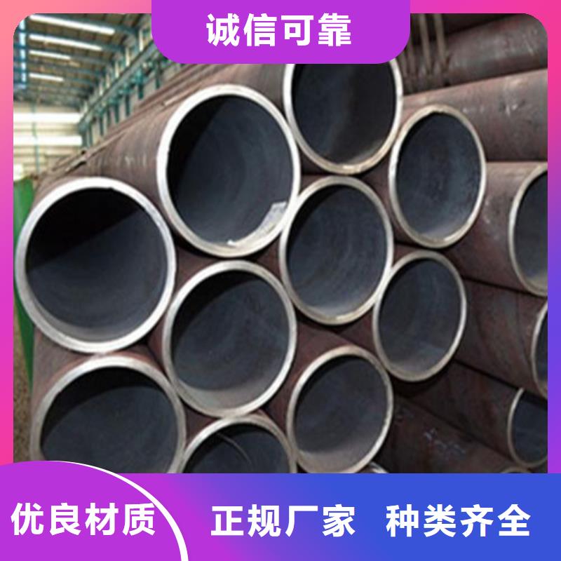 12crmo1mnvf合金钢管来图定制