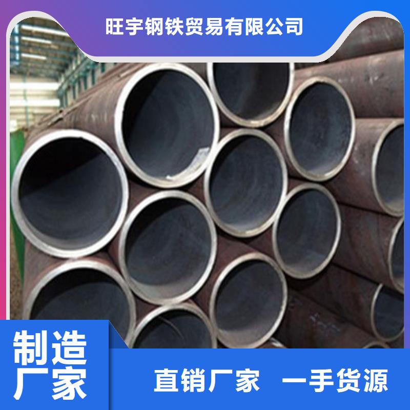 12cr1mnvf合金钢管人有我优