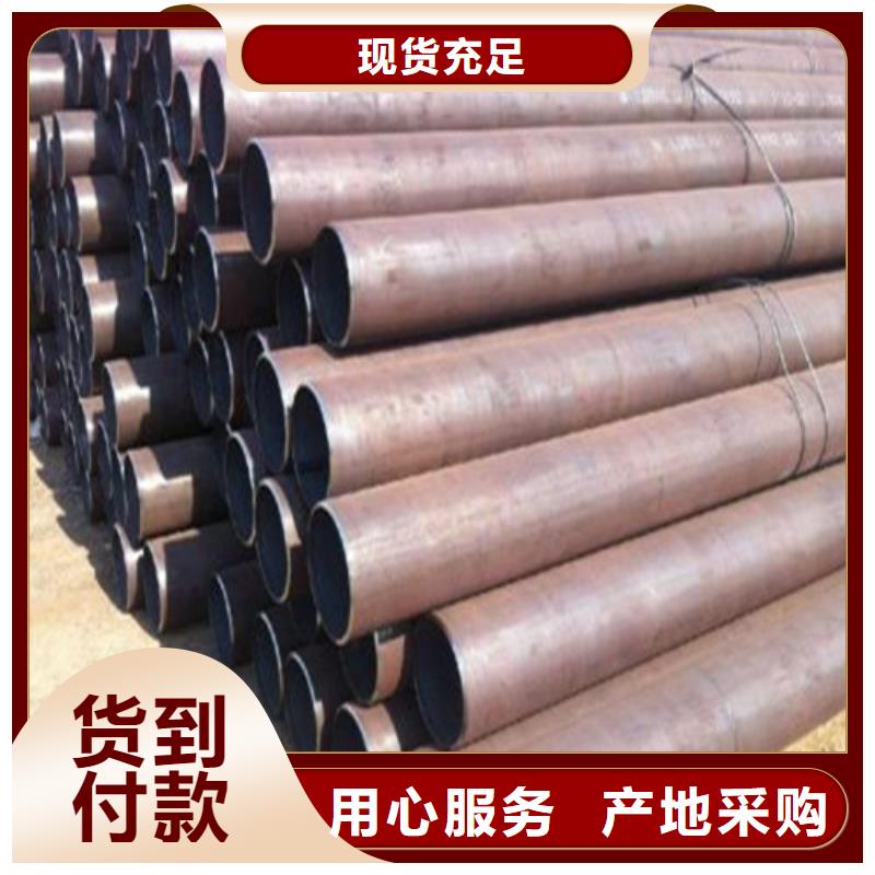 45号无缝管批发零售价格山东凯弘进出口有限公司