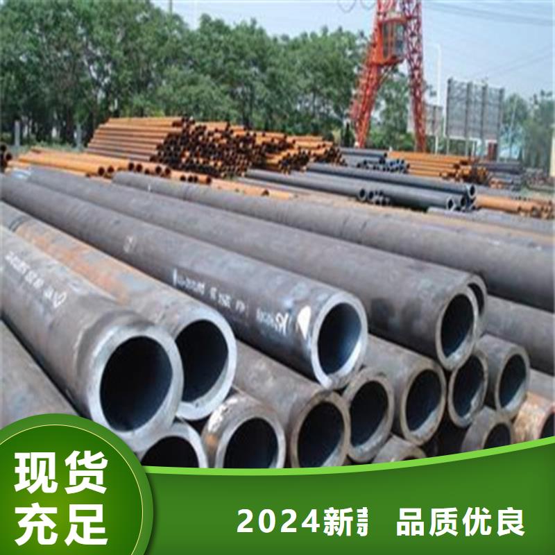 35号无缝钢管货到付款商家