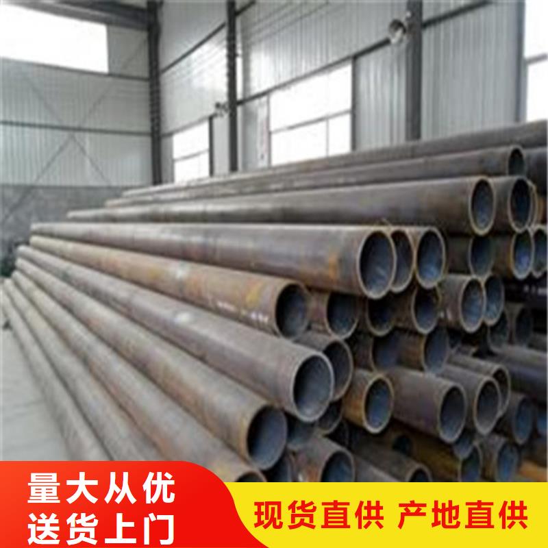 15crmoA无缝钢管信赖