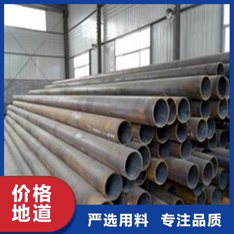 32crmo合金钢管理算公式