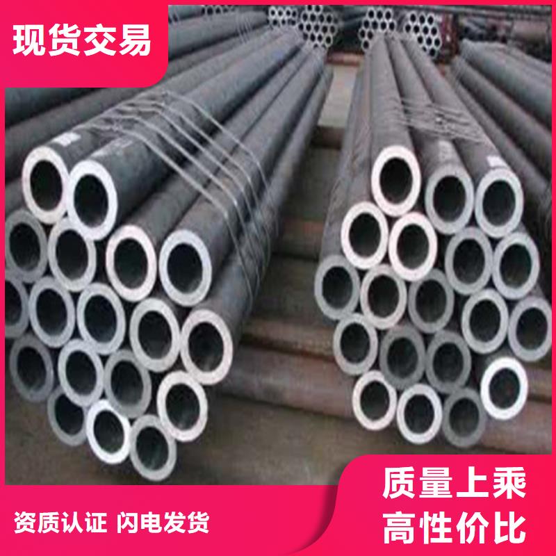 35号无缝管多重优惠