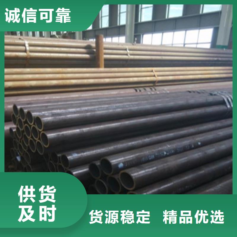 35crmo精密无缝钢管量大优惠