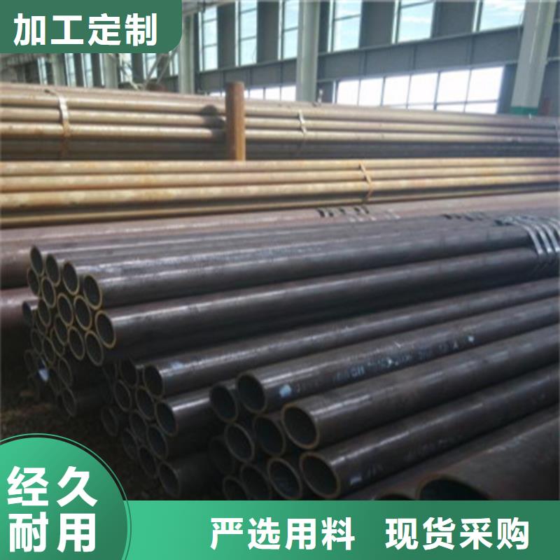 20号无缝钢管合金钢管切割