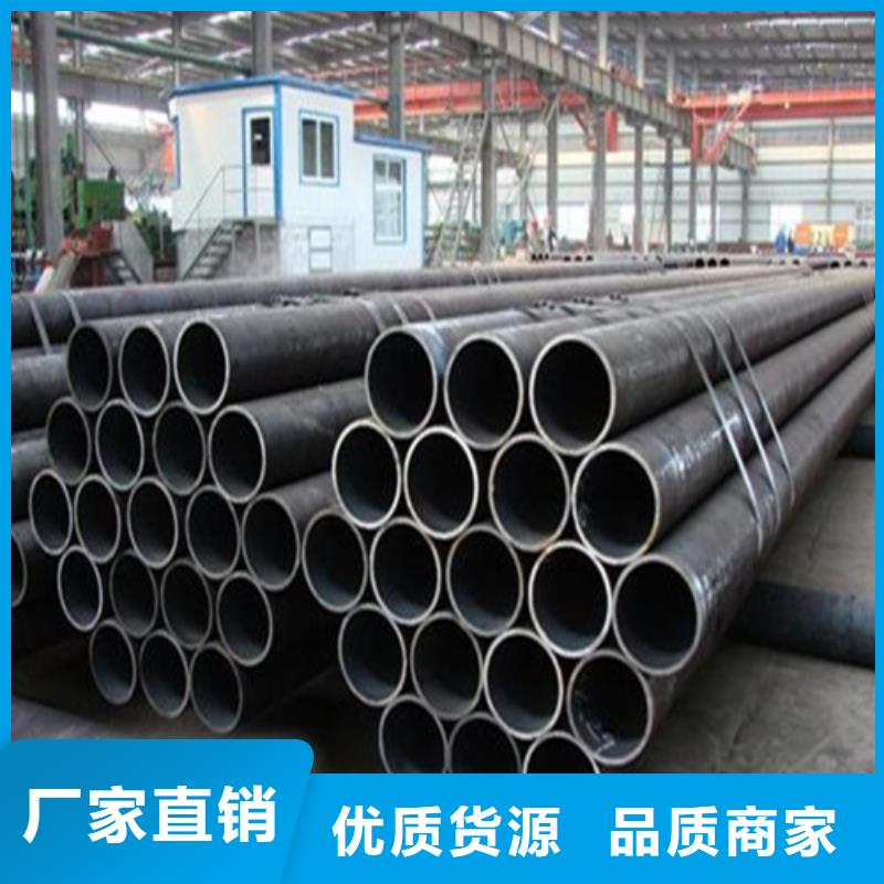T91合金钢管货到付款商家