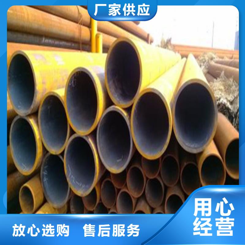 35号无缝钢管规格齐全