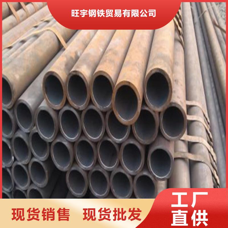 15crmoA无缝钢管信赖