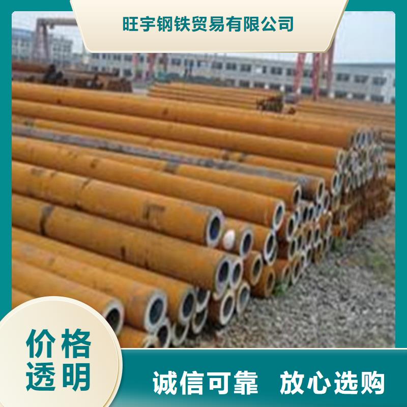 35号无缝钢管售后无忧