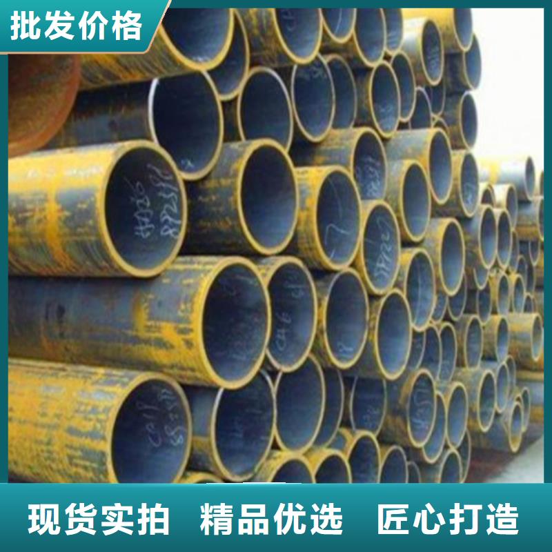 45号无缝管批发零售价格山东凯弘进出口有限公司