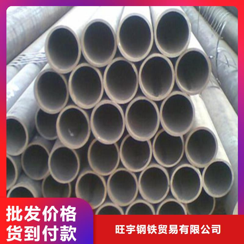 20号无缝钢管规格齐全