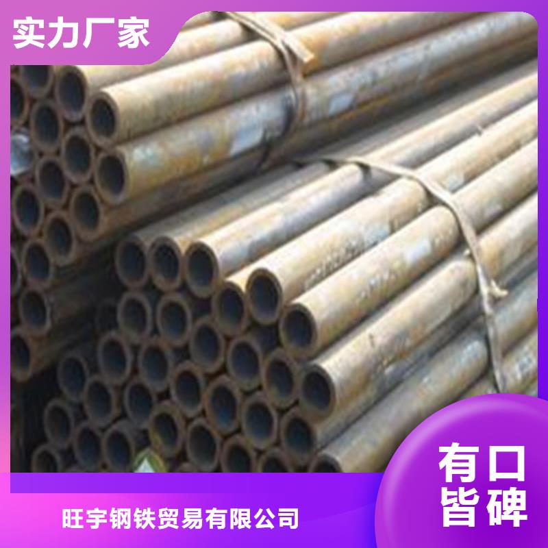 45号无缝钢管供应商报价