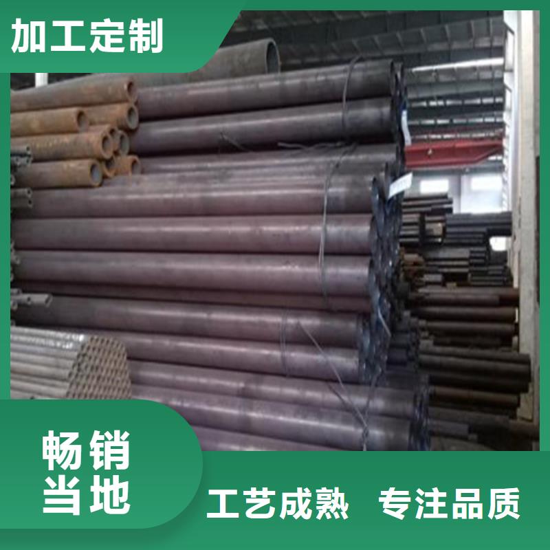 12cr1mnvf合金钢管人有我优
