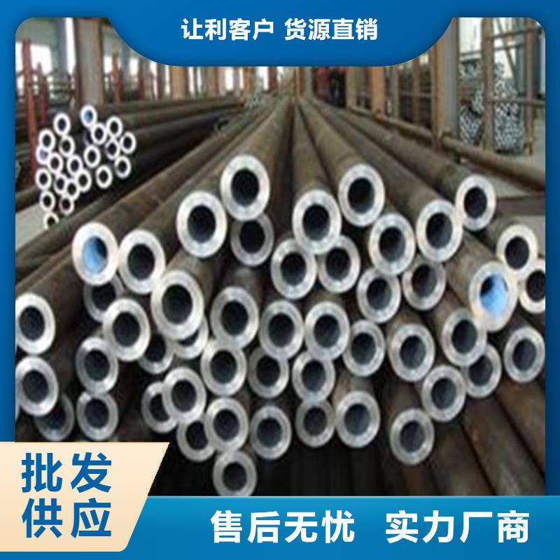 42crmo合金厚壁无缝钢管专业管件定尺切割