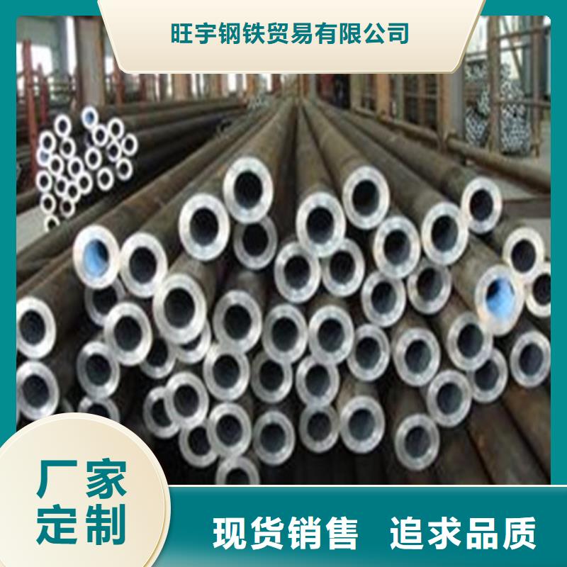 12cr1mnvG合金钢无缝管发货快