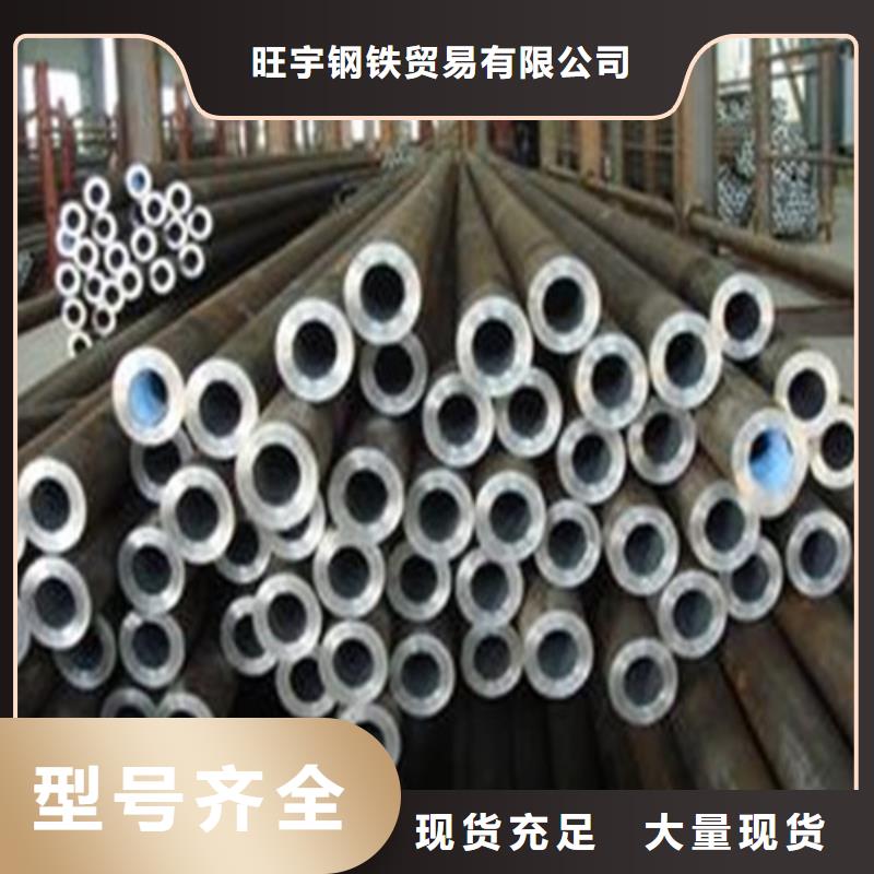 20号无缝管一米多少钱山东凯弘进出口有限公司
