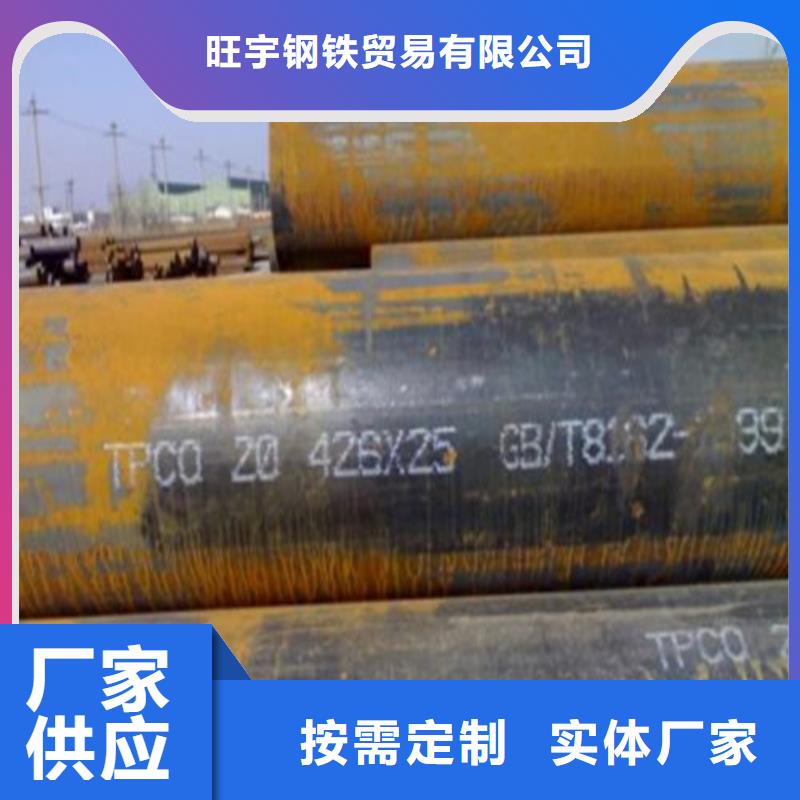 澄迈县20号方矩管货到付款商家