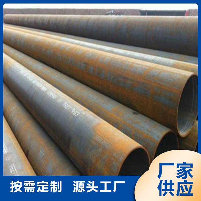 Q355无缝管规格齐全