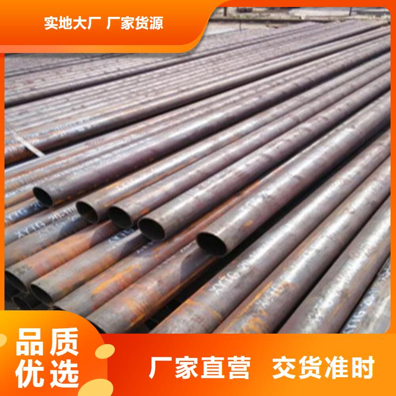 35号无缝钢管货到付款商家