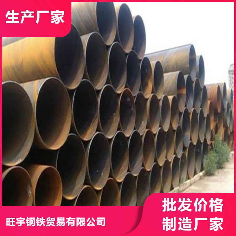 45号无缝钢管供应商报价