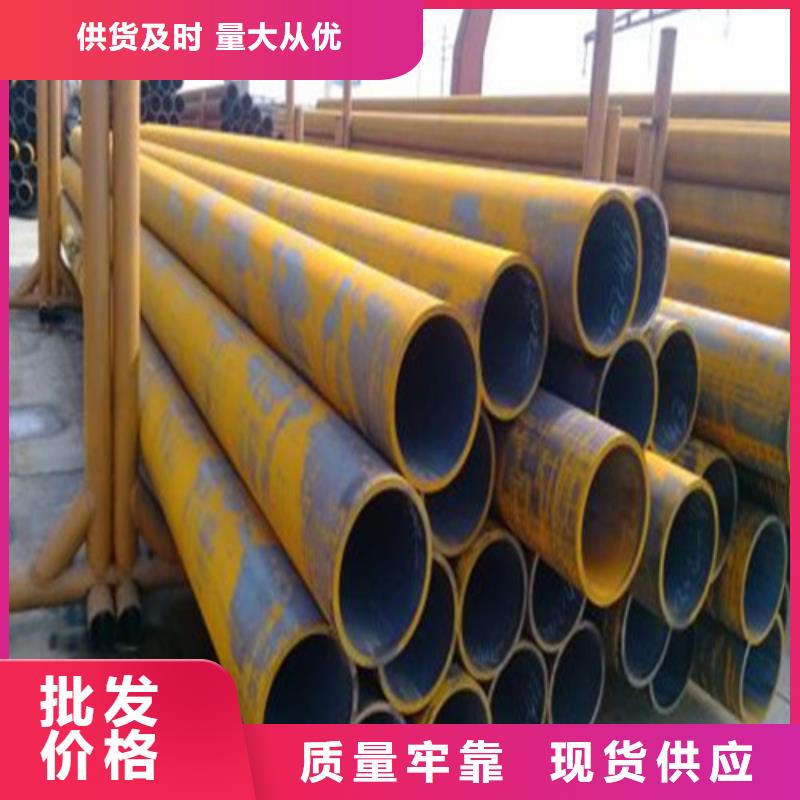 20crmo无缝管厚壁无缝管厂家销售商