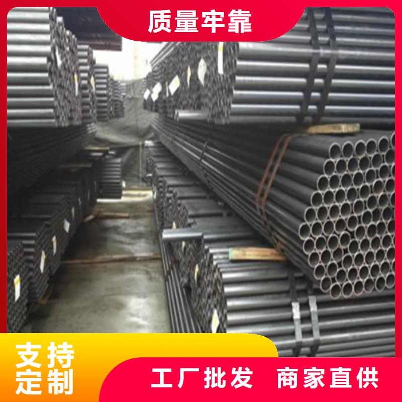 35号无缝钢管货到付款商家