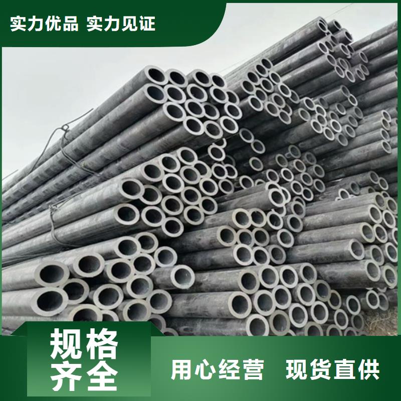 20G无缝钢管厂家