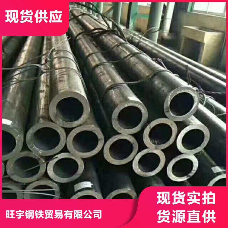 35号无缝钢管售后无忧