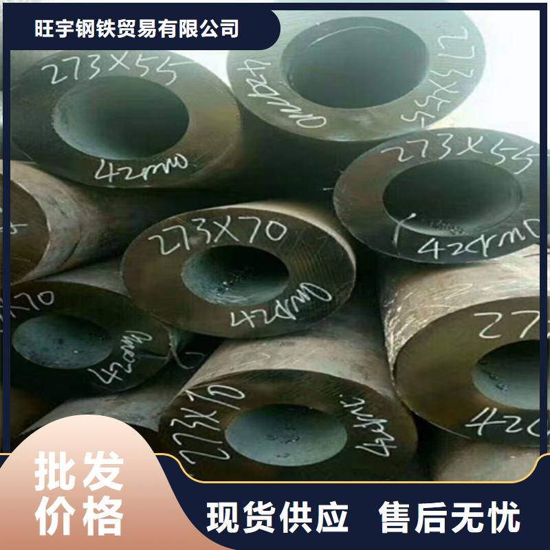 15crmovG合金无缝钢管一米多少钱