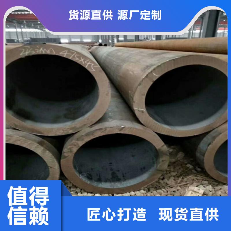 35号无缝钢管货到付款商家