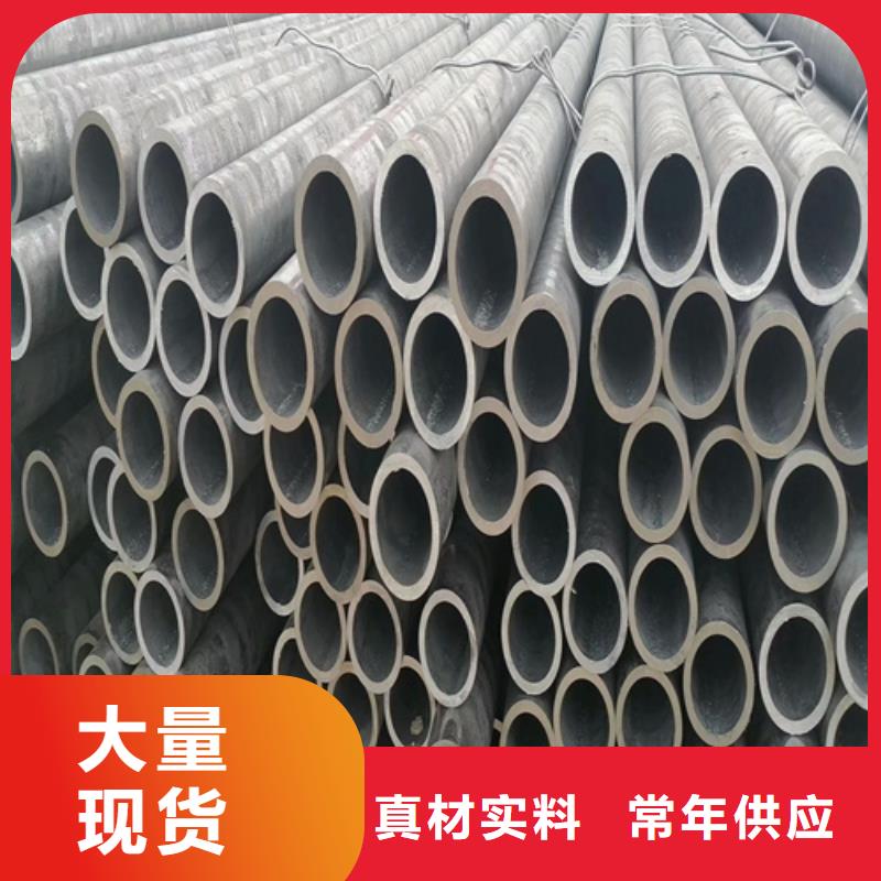 20号厚壁无缝钢管批发价格