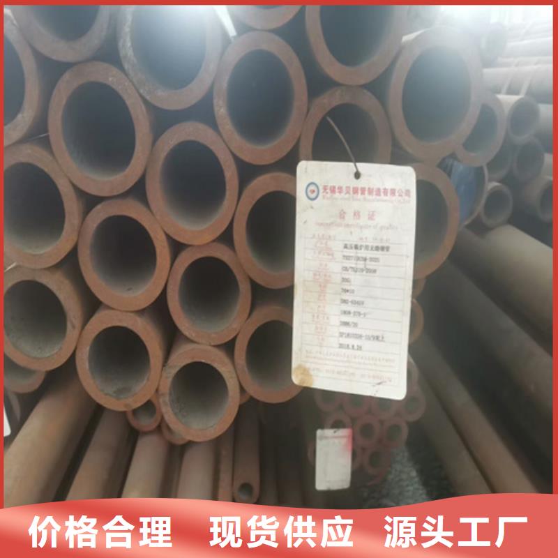 Q355无缝管规格齐全