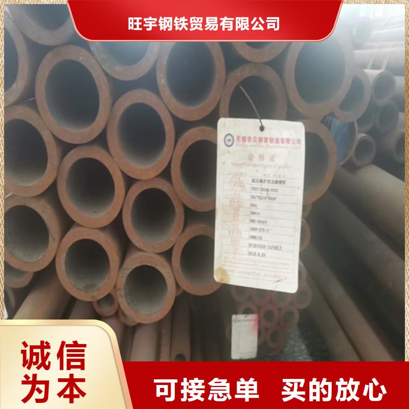 65mn无缝钢管规格齐全